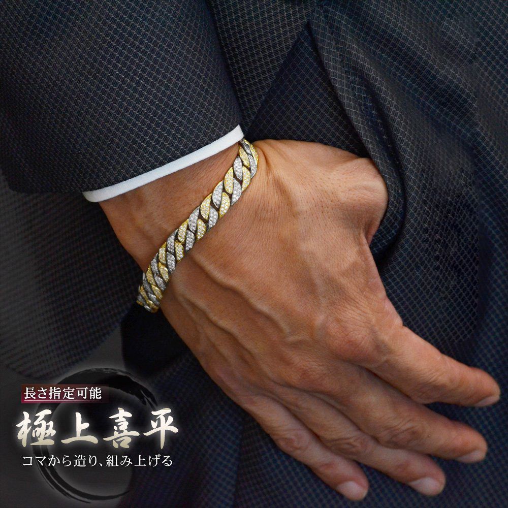 Leathers and Treasures スクロールハート ブレスレット 桃