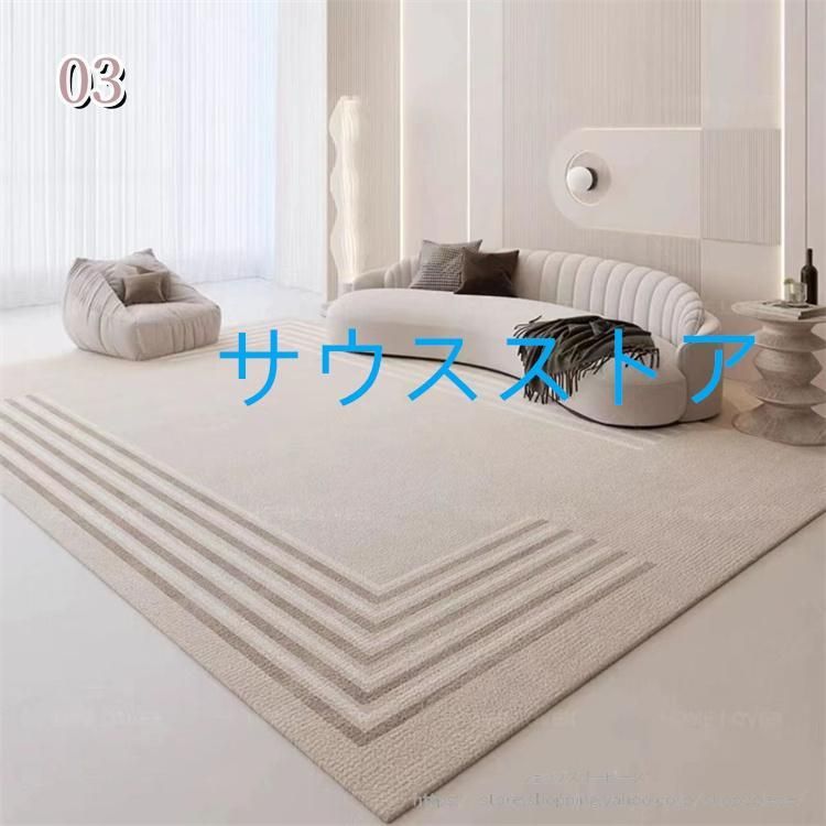 ラグ 夏用