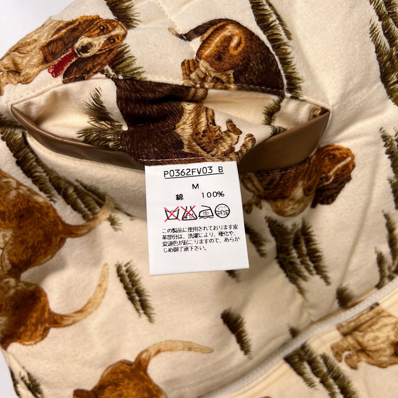Karl Helmut カールヘルム ドッグデザイン リバーシブル ジップアップ