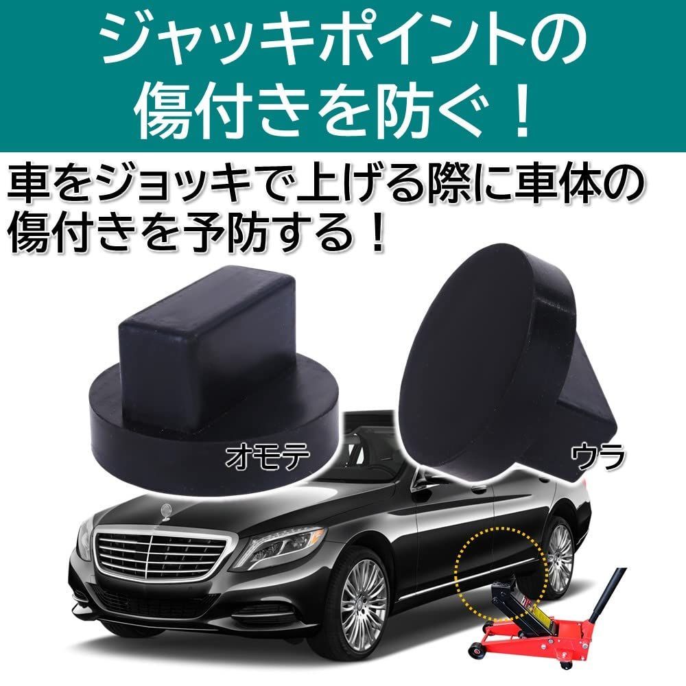 ジャックパッド