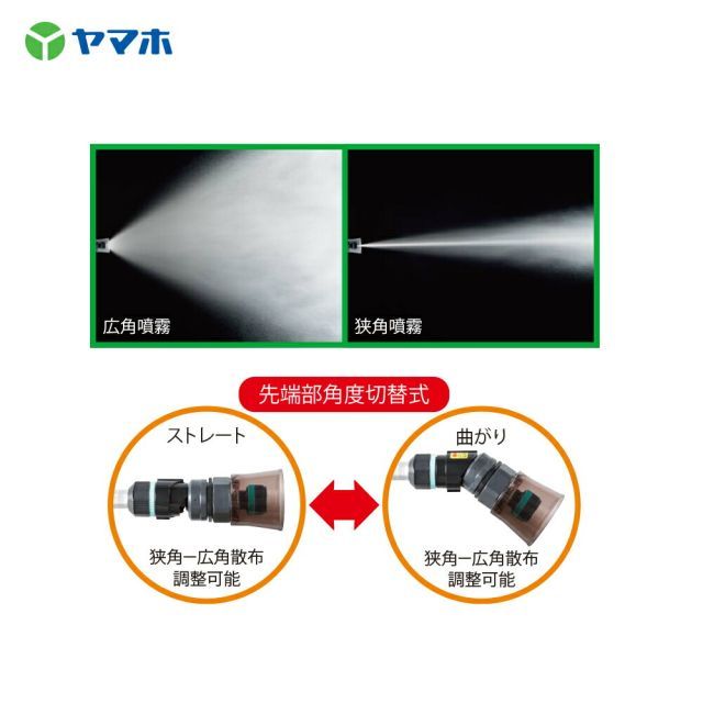 ヤマホ｜果樹・立木・街路樹 鉄砲噴口 アルミズーム6-120型 全長127cm 132003 ヤマホ｜果樹・立木・街路樹 鉄砲噴口 アルミズーム6-120型 全長127cm