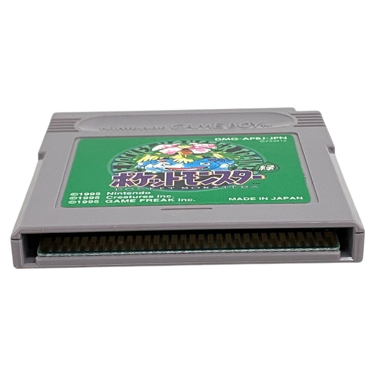 ポケットモンスター緑 き