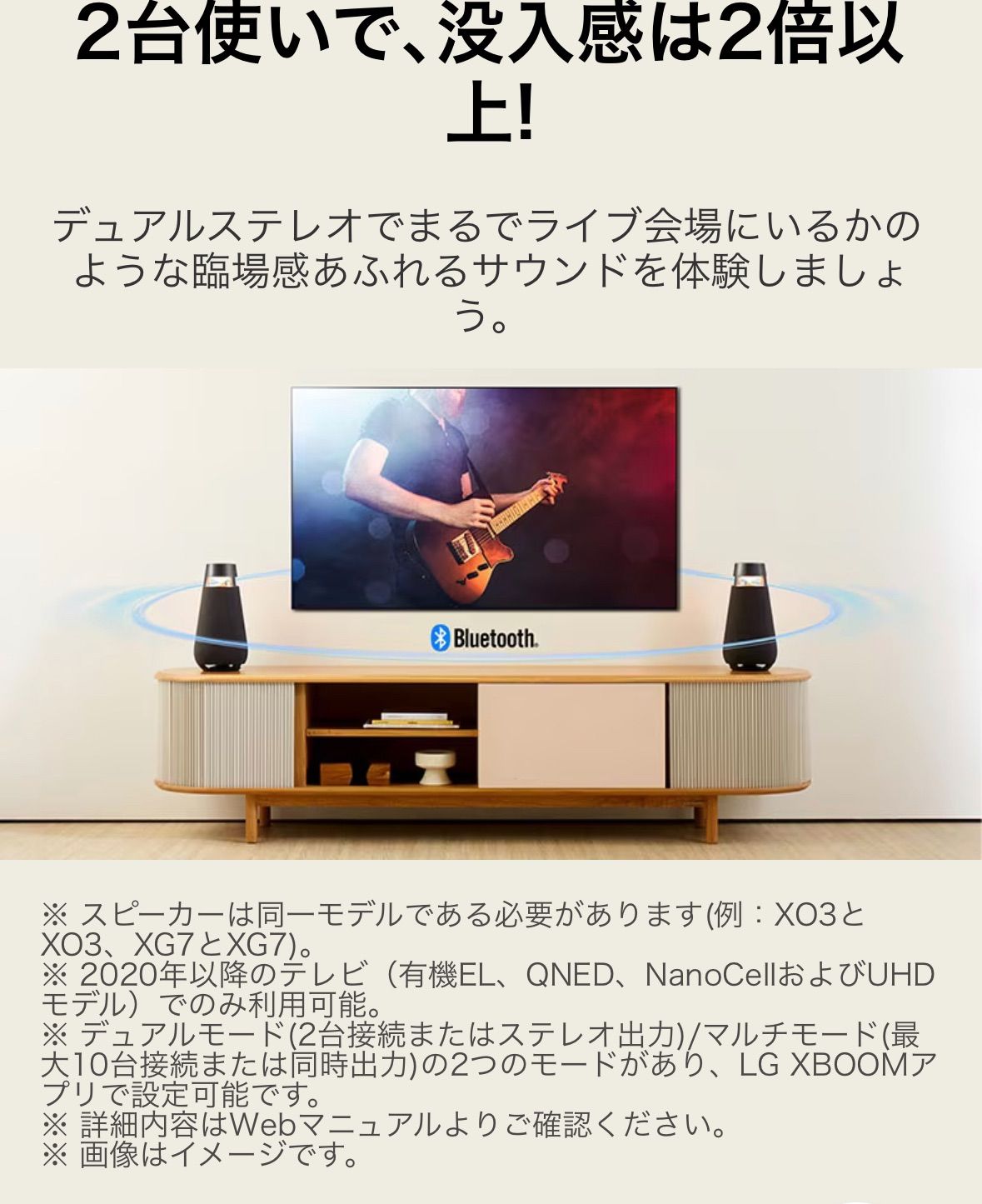 LG ポータブルBluetoothスピーカー X03QBE 2台組 LG ポータブルBluetoothスピーカー X03QBE 2台組 LG ポータブル