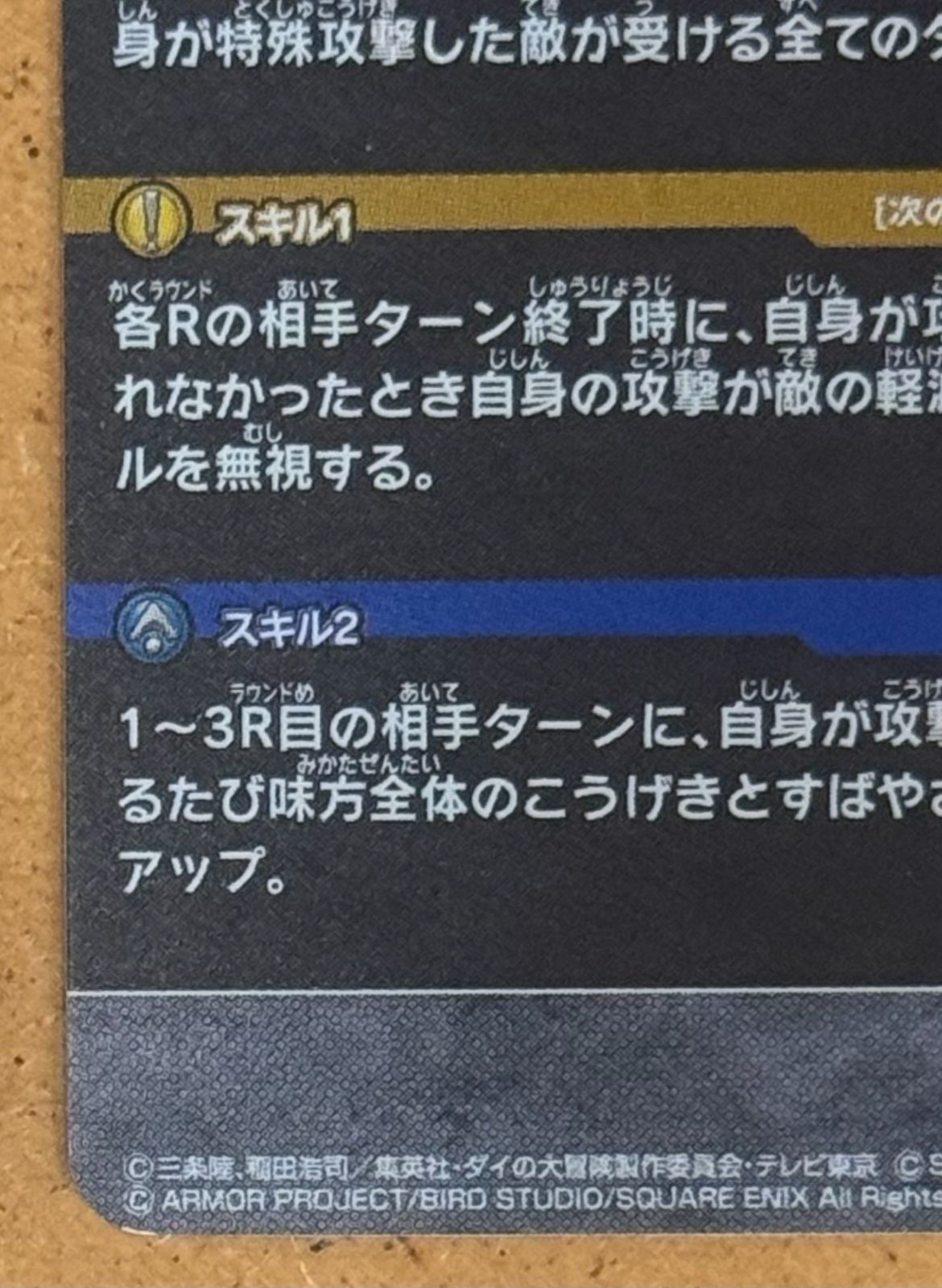 ゼシカ S5-072