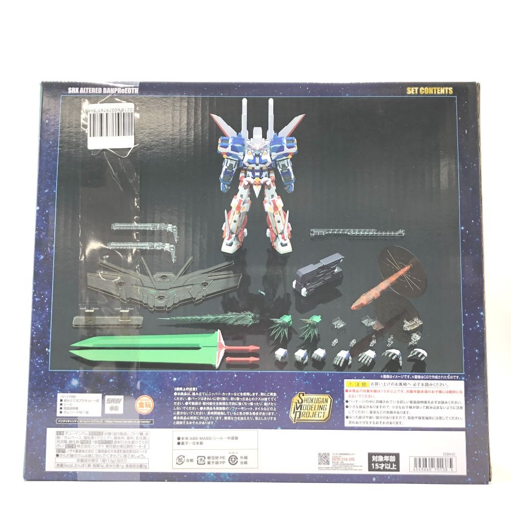 SMP スーパーロボット大戦OG バンプレイオス プレミアムバンダイ
