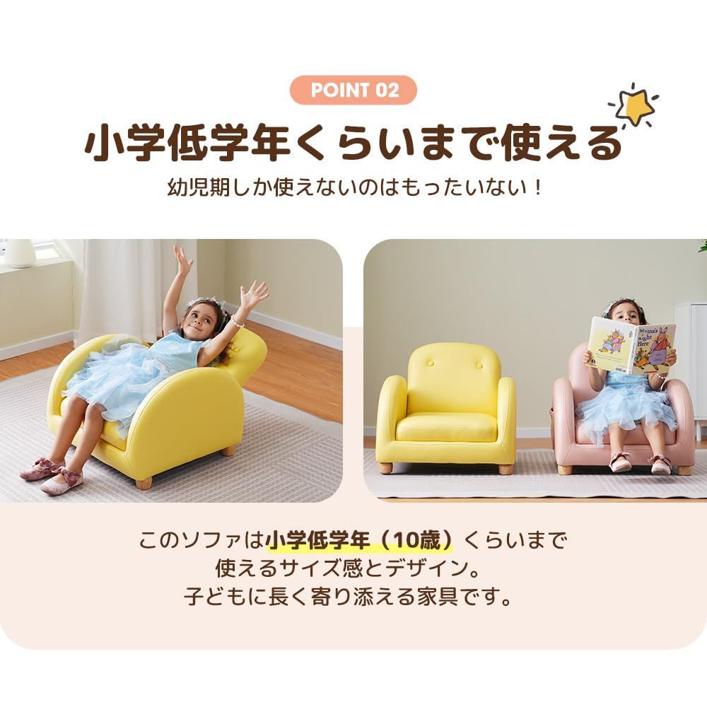 人気商品】子供ソファー ミニソファー キッズソファー 1人掛け ソファ リクライニングソファー ローソファー 収納ポケット付き ローチェア コンパクト  小型 OSJ パーソナル 椅子 座椅子 子供用 キッズチェア ミニチェア 【レモンイエロー】 - メルカリ