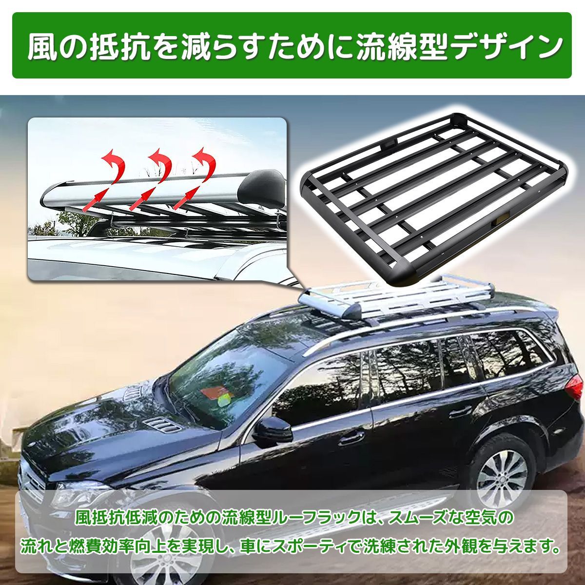 【ツールズアイランドの日限定価格】 アルミ製 ルーフラック カーゴラック ルーフバスケット ブラック R06 900×1400 50611 ルーフラック カーゴバスケット 46インチx36インチx4.5インチ⁄51インチ