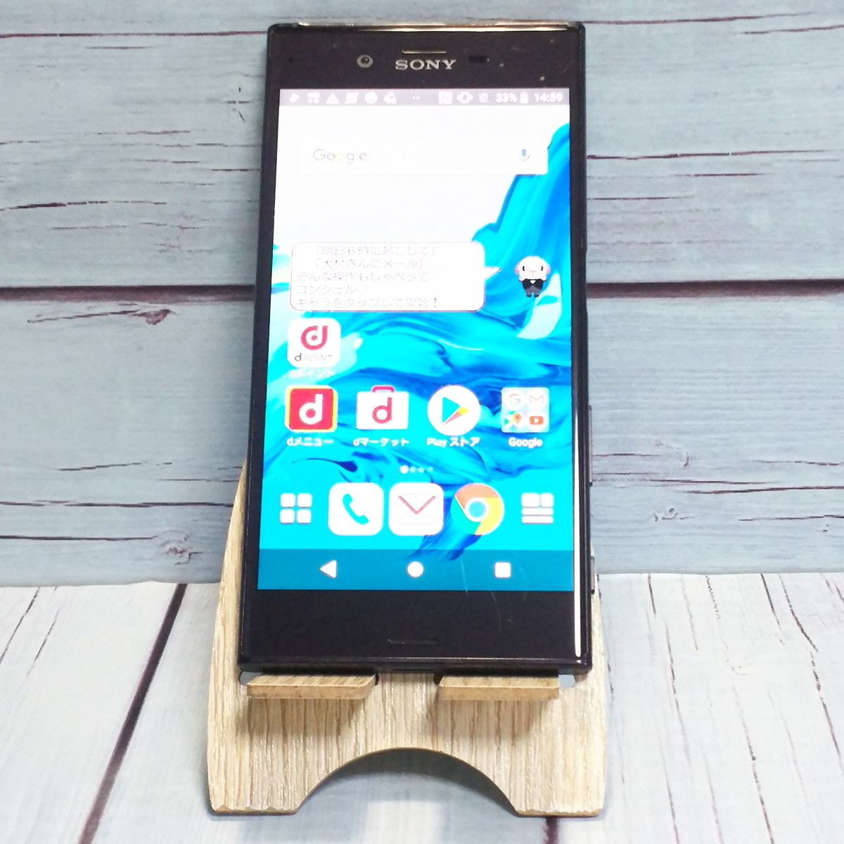 【送料無料】SONY docomo Xperia XZ SO-01J Mineral Black 本体 白ロム SIMロック解除済み SIMフリー 314865