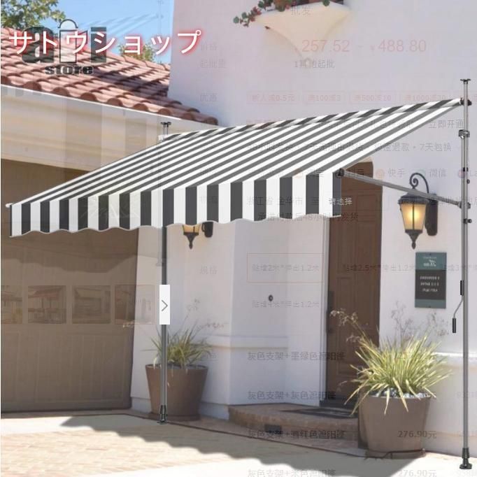 サイクルポート 物置