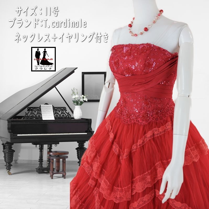 フォーマル衣装》カラードレス 11号 (CLC5121) クラレナ T.cardinale  