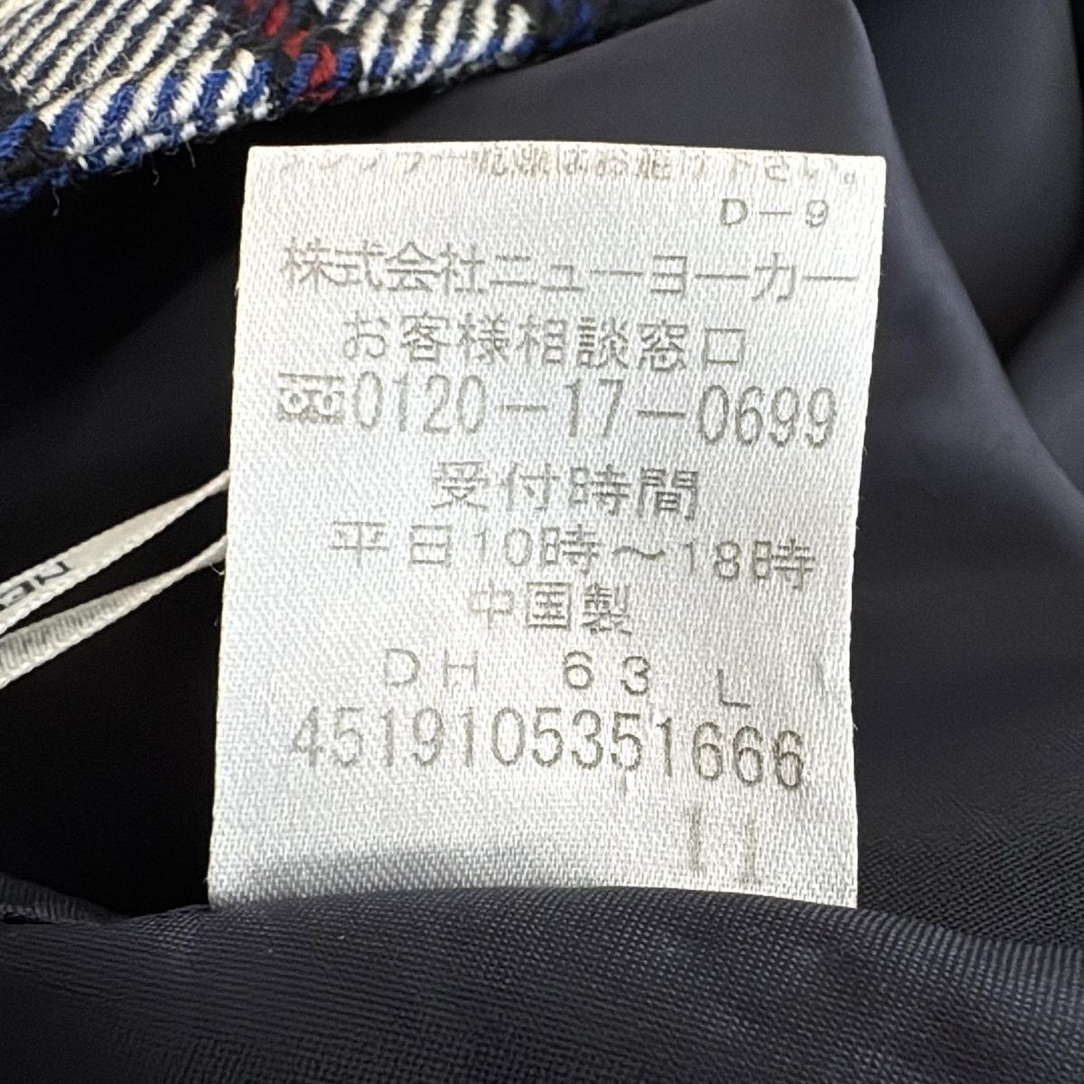 レディース -