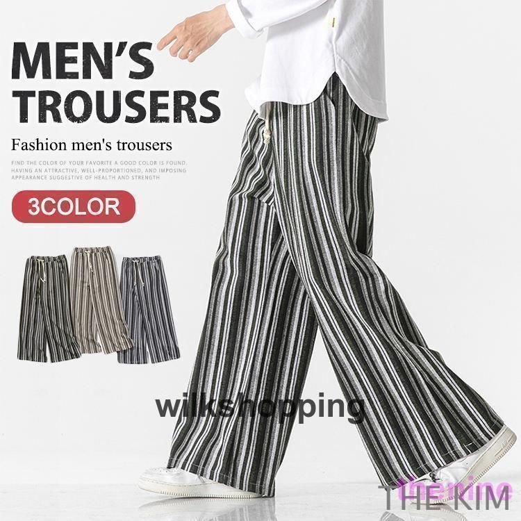 ワイドパンツ メンズ ゆったり バギーパンツ ストライプ柄 ロングパンツ サルエルパンツ 和風 ボトムス おしゃれ 秋服2025