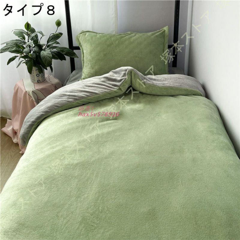 フラットシーツ