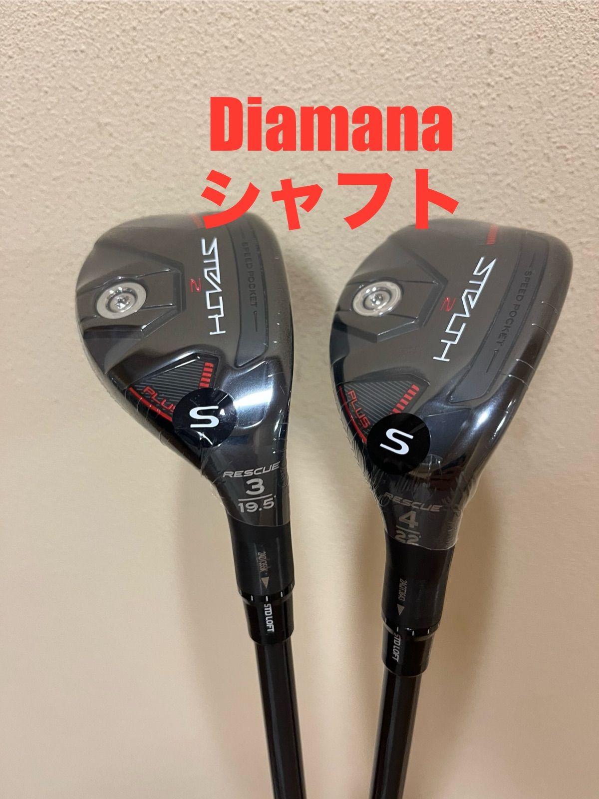 セット売 3&4UT テーラーメイド ステルス2 プラス レスキュー ヘッドのみ