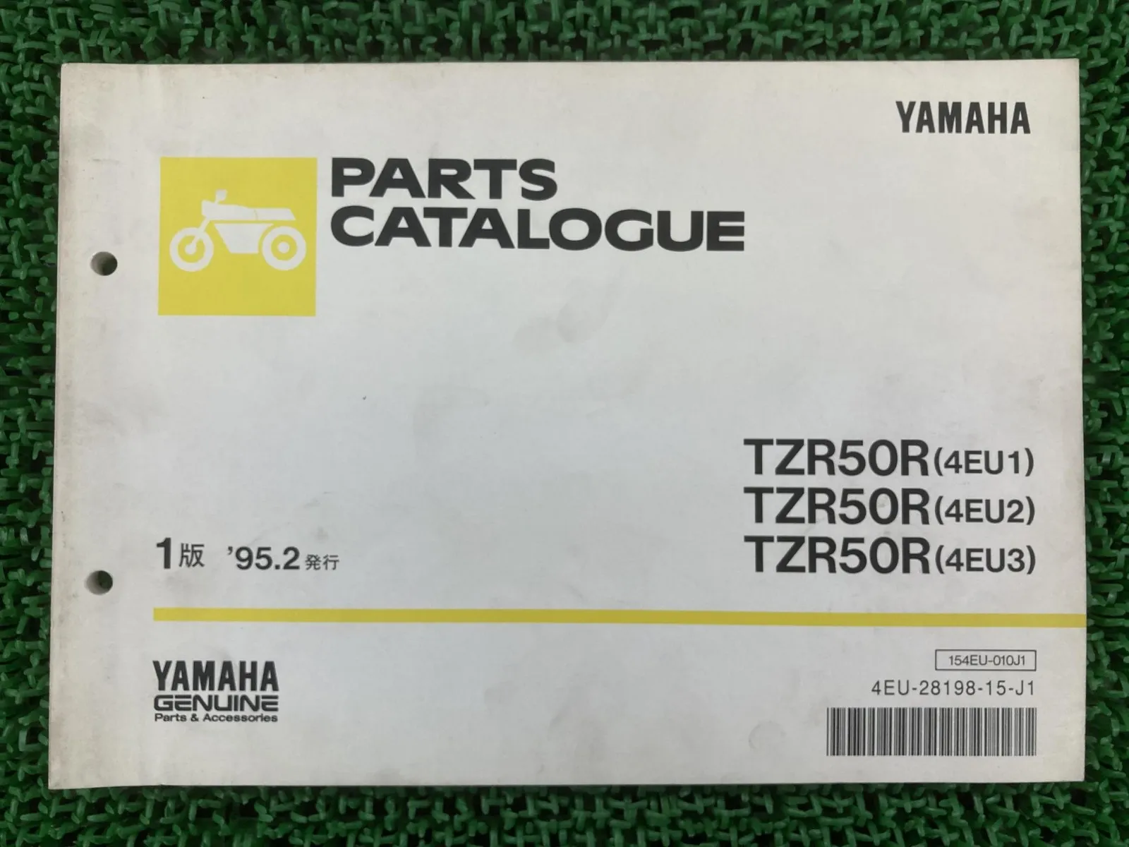 2025年最新】tzr50 サービスマニュアルの人気アイテム - メルカリ