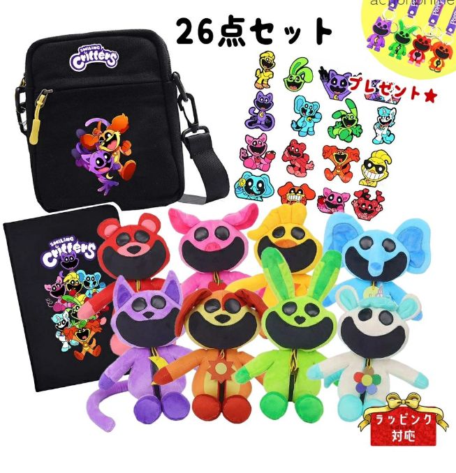 ディズニー⭐︎ダッフィー⭐︎シェリーメイ⭐︎収納ボックス⭐︎マットセット⭐︎新品⭐︎未開封 Amazon.co.jp: ダッフィー ルームマット ダッフィー シェリー