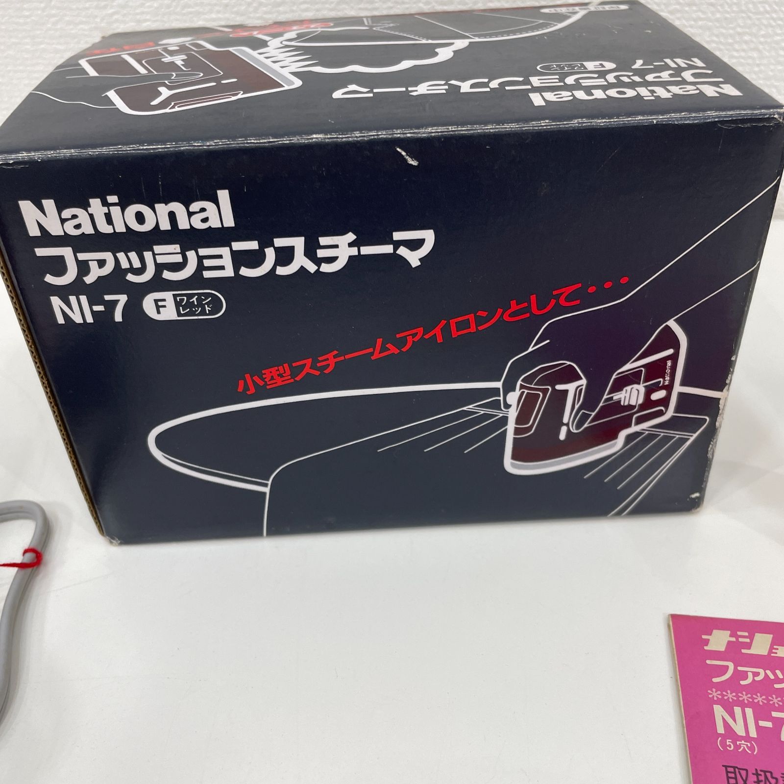 A【動作品】National ナショナルファッションスチーマー アイロン NI-7 ハンディタイプ ワインレッド 昭和レトロ - メルカリ