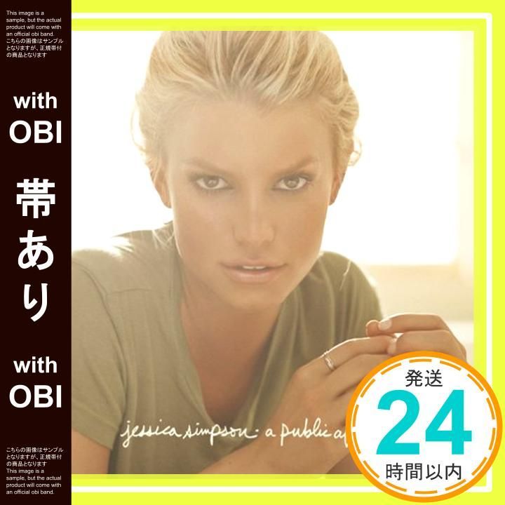 帯あり ア パブリック アフェア CD ジェシカ シンプソン ジェシカ シンプソン_07