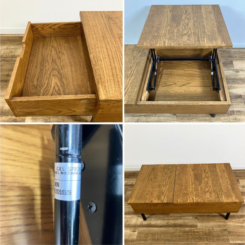 PSF LIFTING TABLE / ライトブラウン 即発送/PSF LIFTING TABLE/リフティングテーブル/ライトブラウン