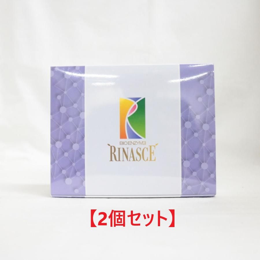 2個セット】BIORISE ビオライズ ビオエンザイム リナーシェ 248g