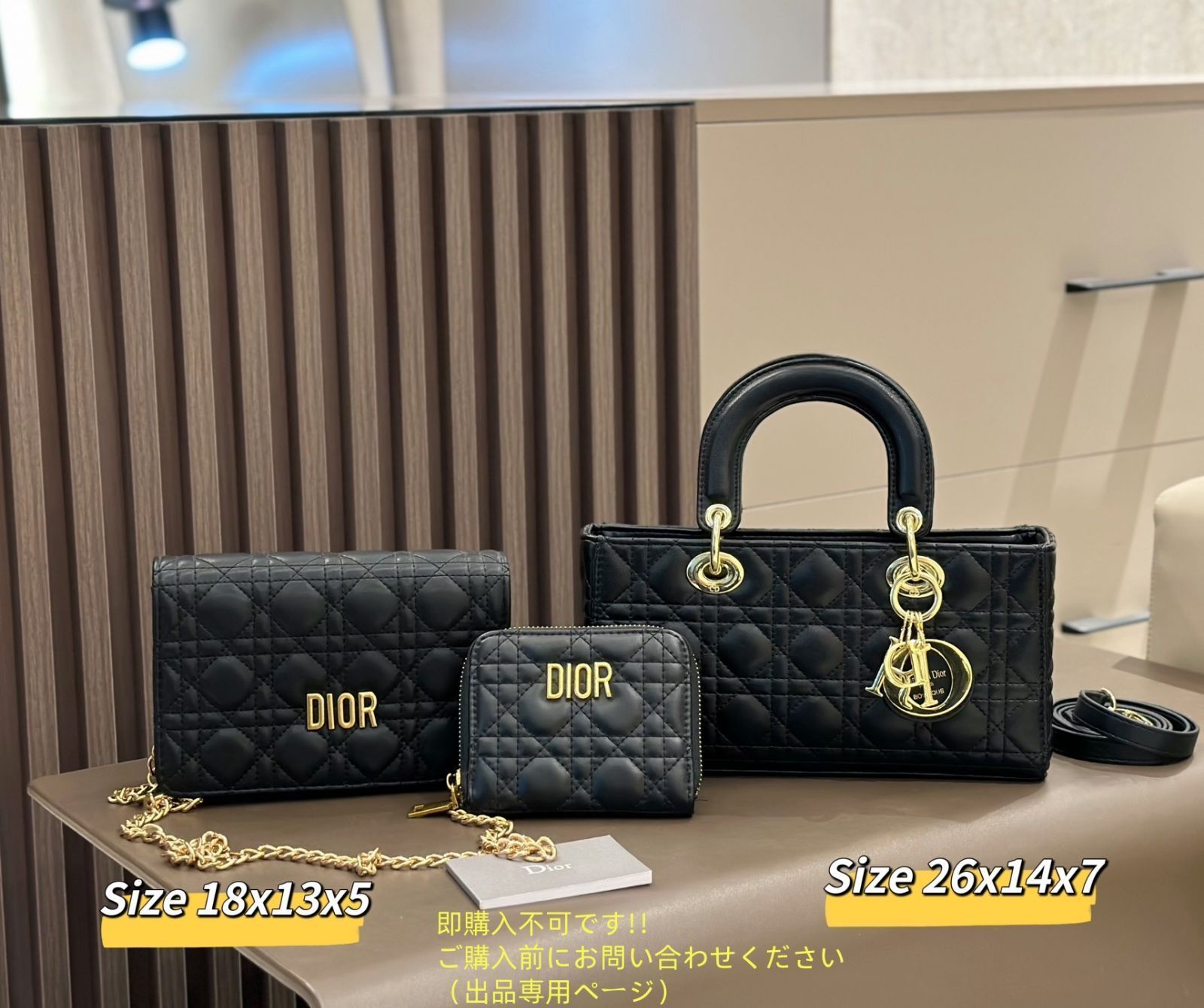 財布 3点セット