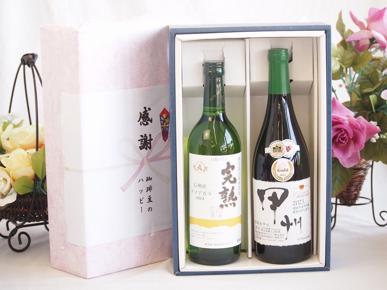 ⭐️美品 フランス　アンティーク LONGWY古い陶器のソーシエール ベビーピンク ⭐️美品 フランス アンティーク LONGWY古い陶器のソーシエール ベビー