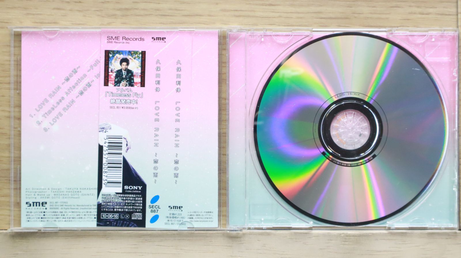 RAINCOVER CDまとめ売り 廃盤デモあり 国内盤CD☆久保田利伸/Toshinobu Kubota□ LOVE RAIN~恋の雨