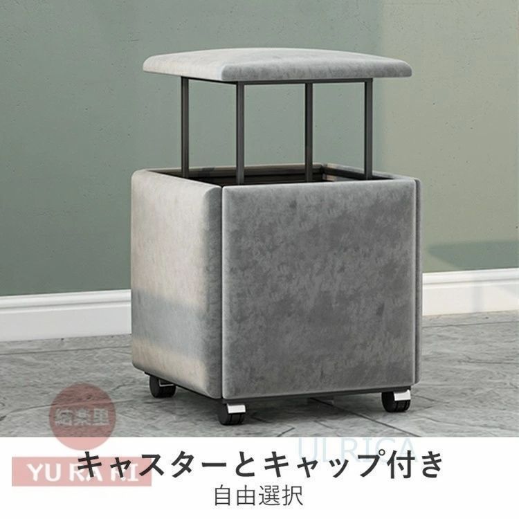 コンパクト スツール