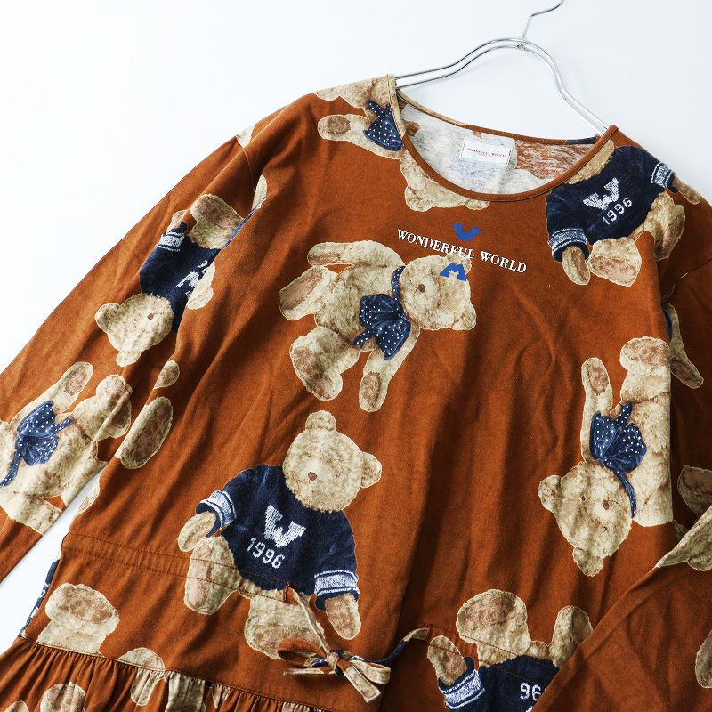 ワンダフルワールド WORLD