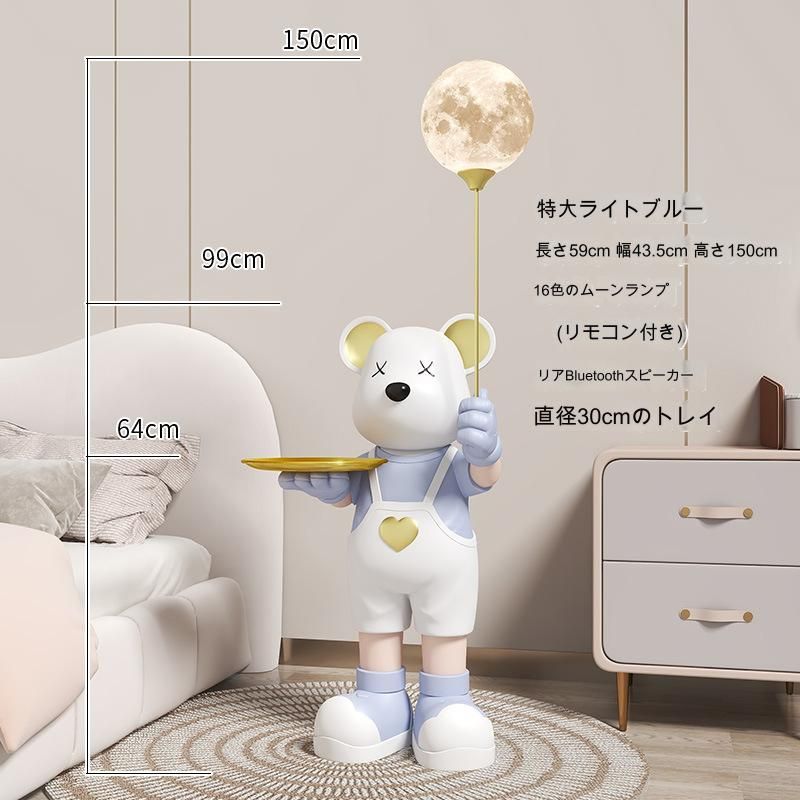 クマ 熊 月 ライト インテリア インテリ雑貨 面白雑貨 雑貨 ペア