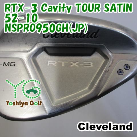 ウェッジ クリーブランド RTX-3 Cavity TOUR SATIN 52-10/NSPRO950GH(JP)/S/52[121417]