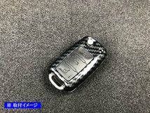 トゥアレグ 7L カーボン調スマートキーケース 赤 - メルカリ