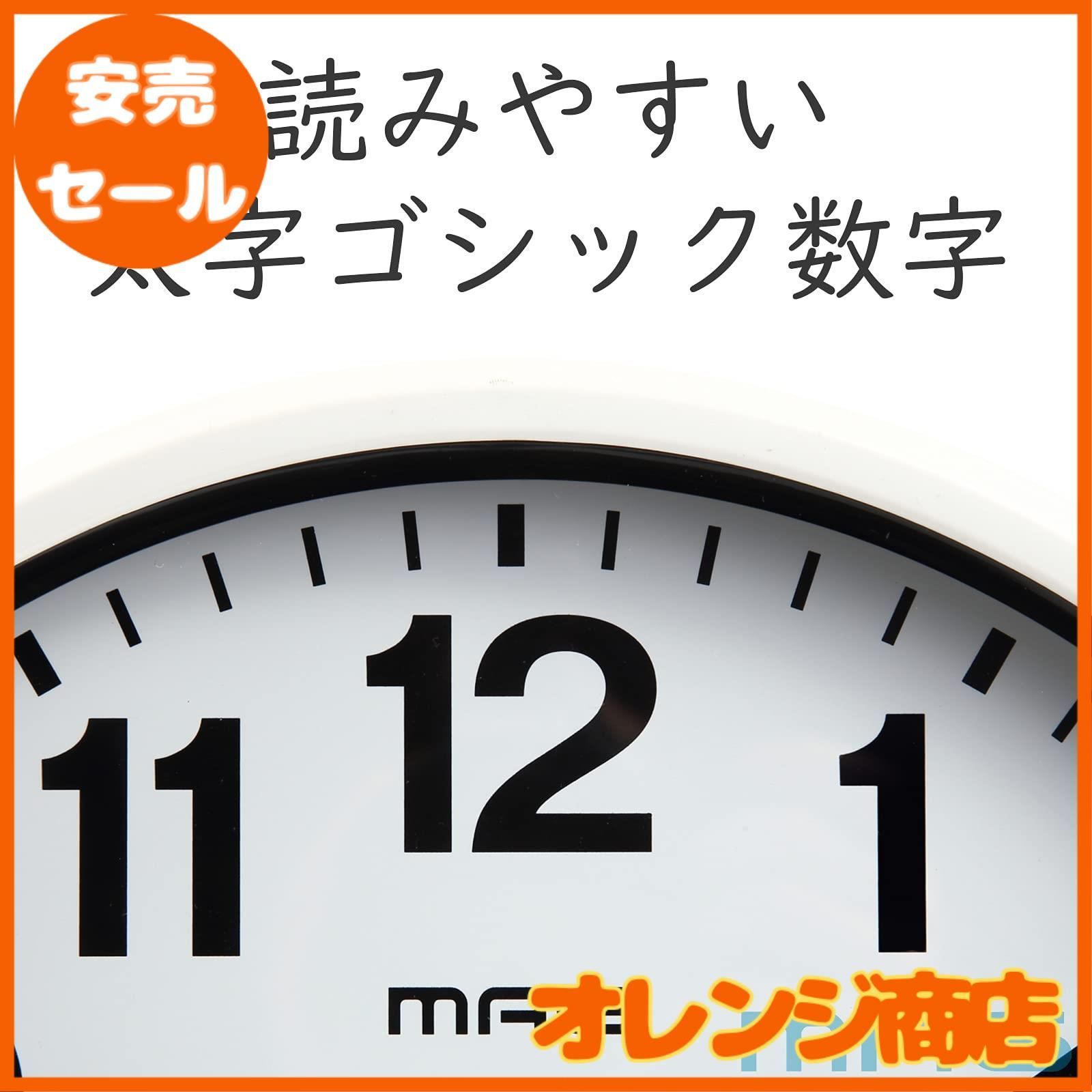 MAG(マグ) 掛け時計 アナログ シューレ 静音 連続秒針 ホワイト W-771WH-Z