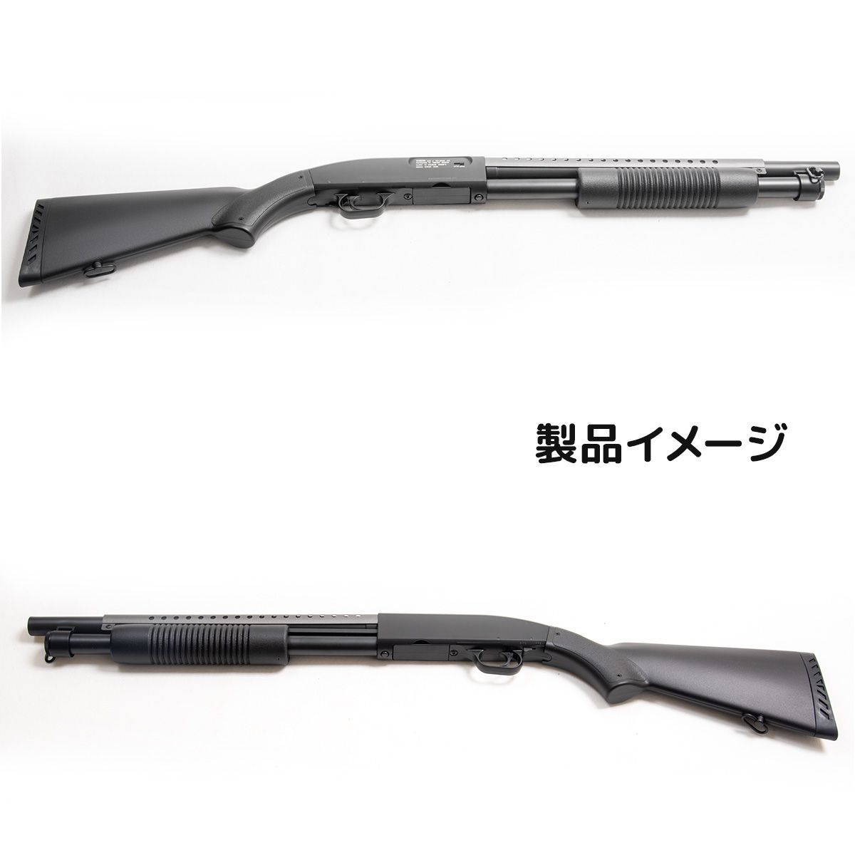 エアガン エアーショットガン