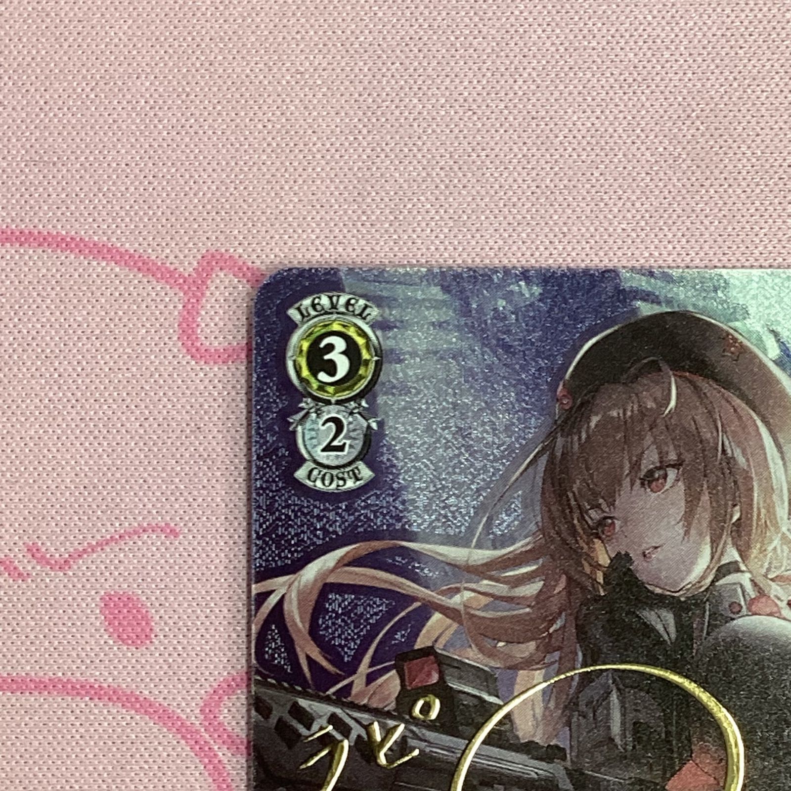 ヴァイスシュヴァルツ 作戦遂行 ラビ サイン sp 美品】作戦遂行 ラビ SPサイン - メルカリ