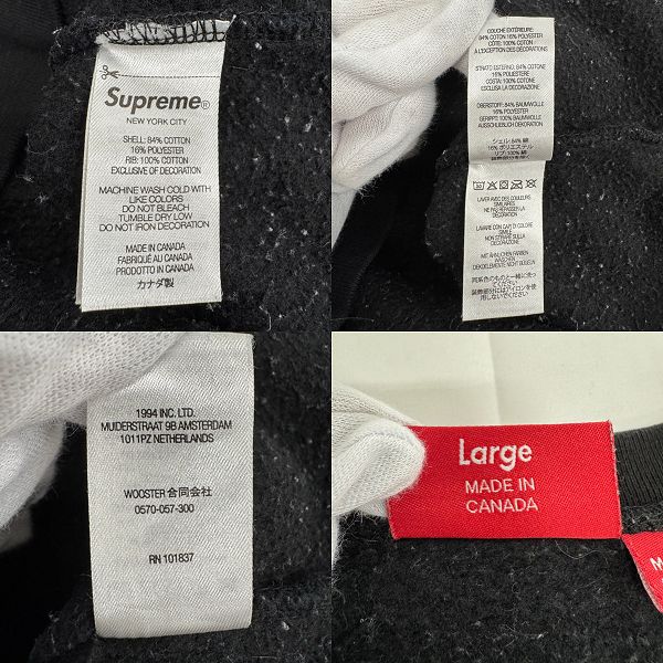 スウェット ブラック