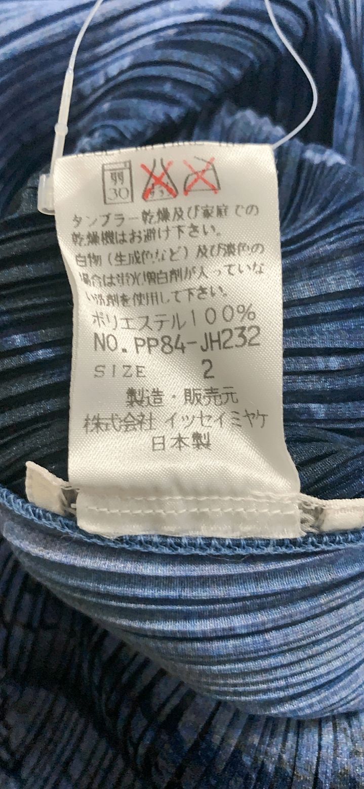 極美品 PLEATSPLEASE プリーツプリーズ ISSEY MIYAKE イッセイ