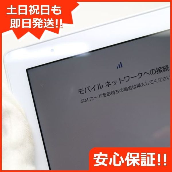 中古】 美品 SIMフリー iPhone12 Pro 512GB パシフィックブルー 安心保証 もったいなかっ 即日発送 スマホ