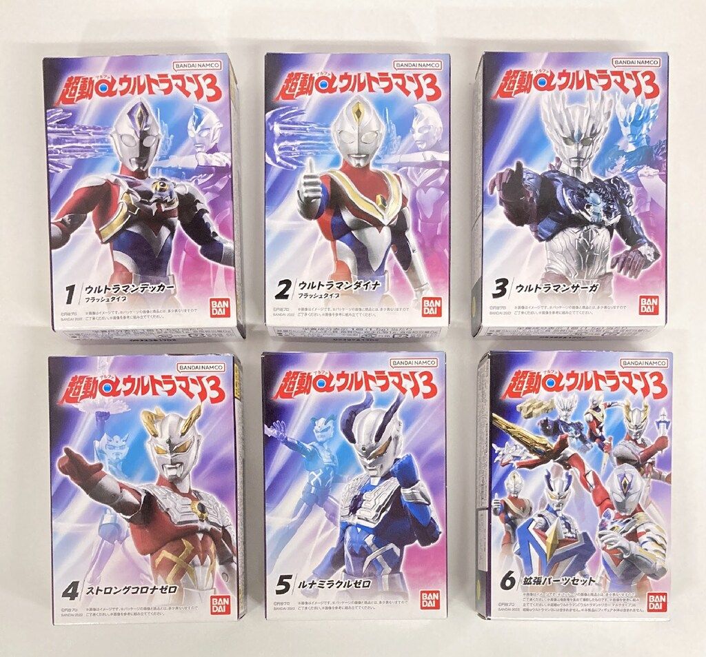 バンダイ 超動αウルトラマン3 全6種セット
