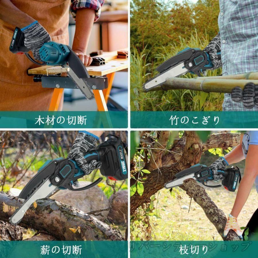 小型