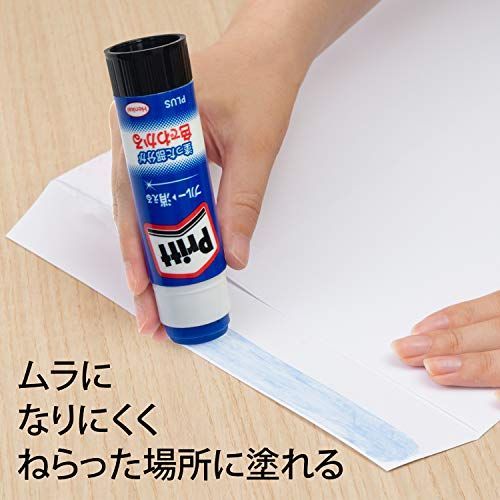 ジャンボサイズ