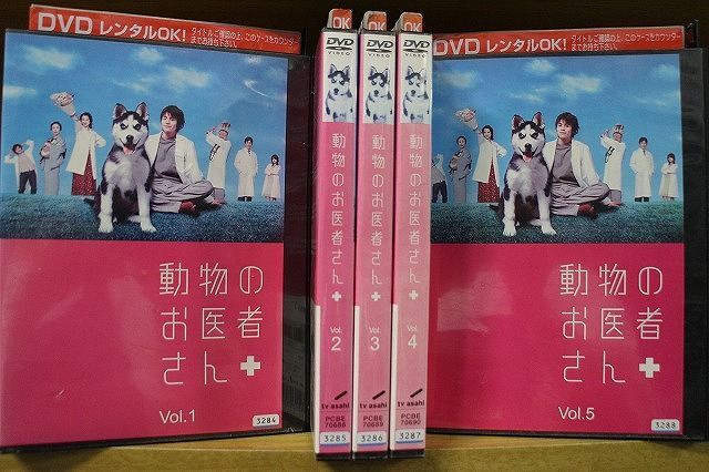 動物のお医者さん DVD [レンタル落ち] 全5巻セット