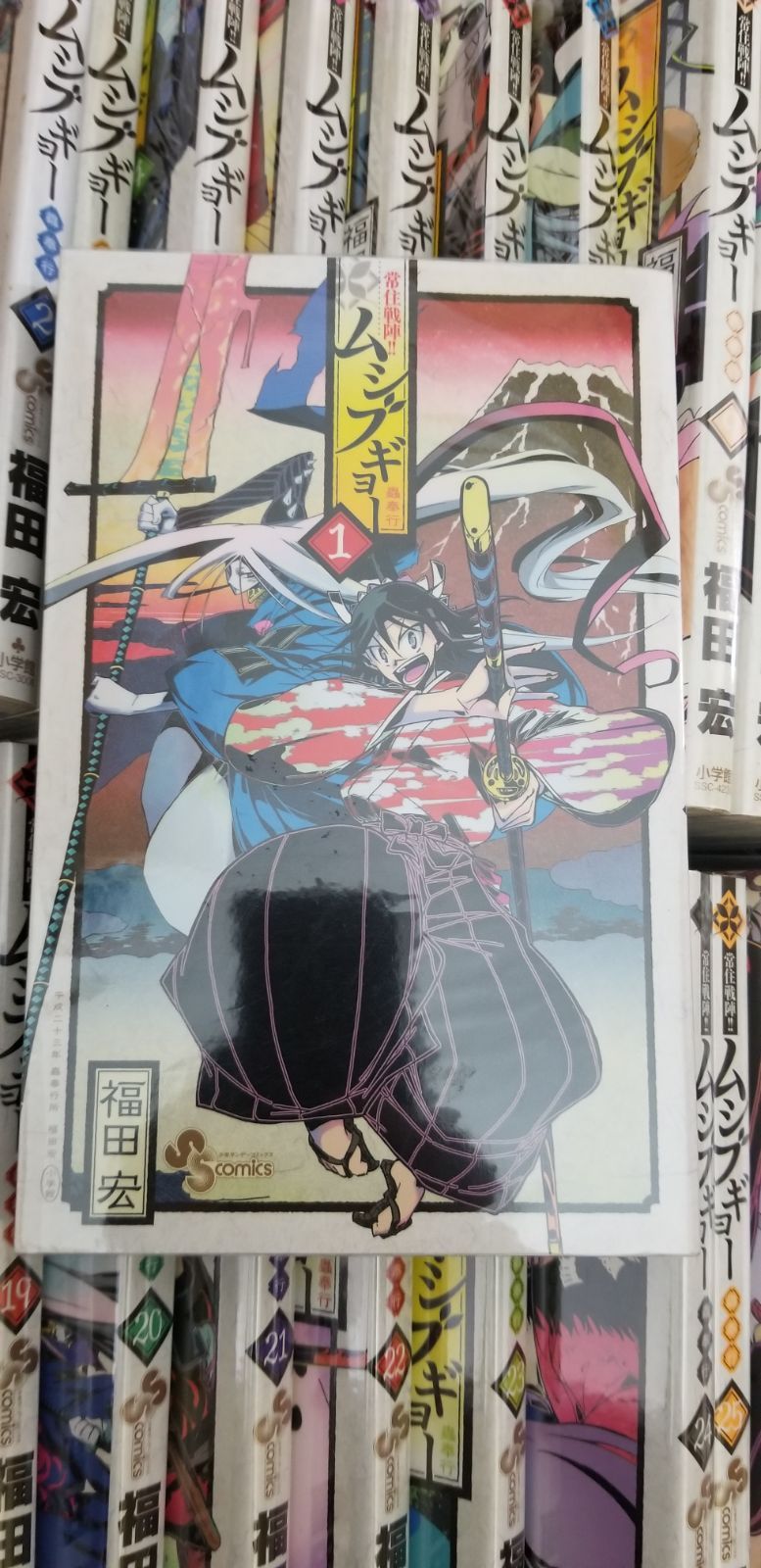 待望 ムシブギョー C97 福田宏 シュミブギョー 2冊 クリアファイル2点付き 同人誌 Www Eemza Com Gt