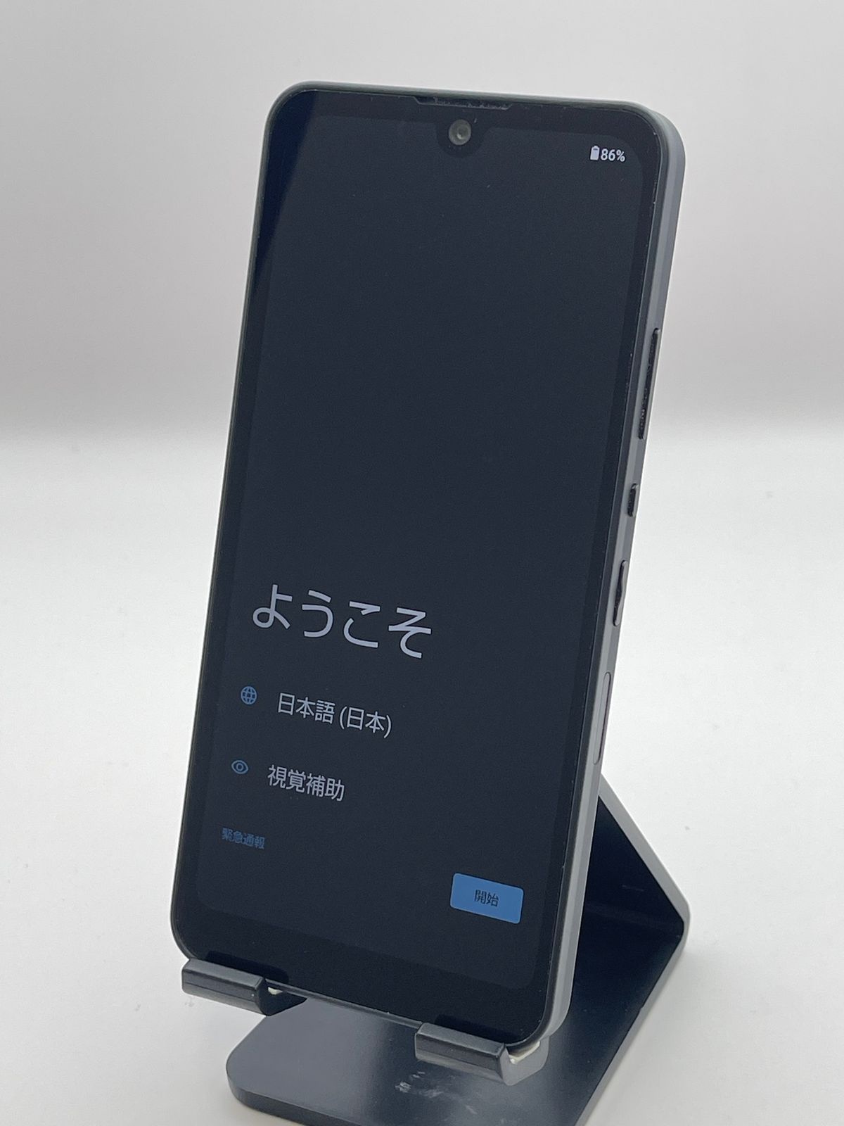 AQUOS wish2 SH-51C 64G チャコール SIMフリー ランクA 送料無料