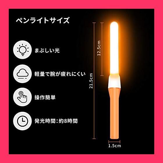 スタッフおすすめ！】ペンライト ライブ サイリウム 2本入り uo