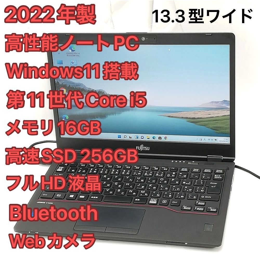 高性能