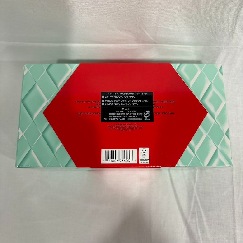 新品未使用 MAC マック オブ オール トレード ブラシ キット (2025