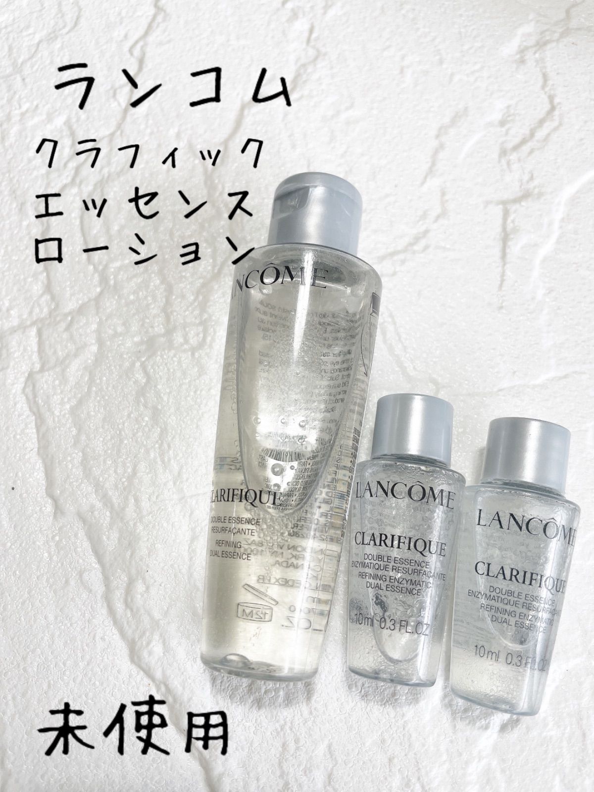 新作入荷!!】 LANCOME クラリフィック デュアルエッセンスローション 50ml