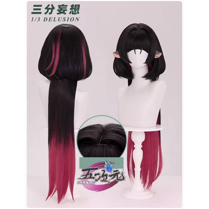 ジェーン?ドゥ 衣装