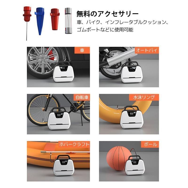 車用空気入れ エア